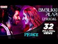 Prince - Bimbilikki Pilapi Lyric Video (Tamil) | Sivakarthikeyan | Thaman S | Anirudh | Anudeep K.V