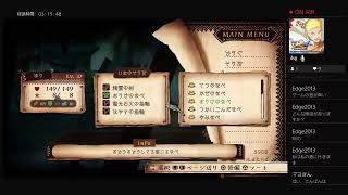 わるい王様とりっぱな勇者　　　　　　　　　　　4
