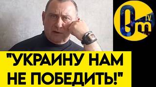 💥«ОЧНИТЕСЬ! МЫ С ПОЗОРОМ ПРОИГРЫВАЕМ!»