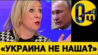 «ЭТО КОНЕЦ❗️НАША @ГРЕССИЯ НЕ УДАЛАСЬ!!!»