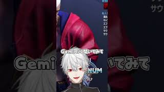 エドモンド葛葉　 #葛葉　 #sf6