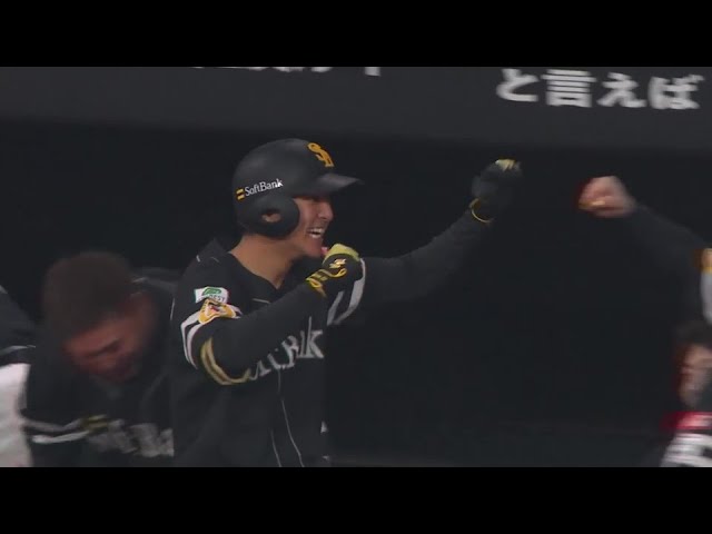 【10回表】逆方向へ伸びていった!! ホークス・柳町達 第1号ソロホームランで勝ち越し!!  2024年7月12日 北海道日本ハムファイターズ 対 福岡ソフトバンクホークス