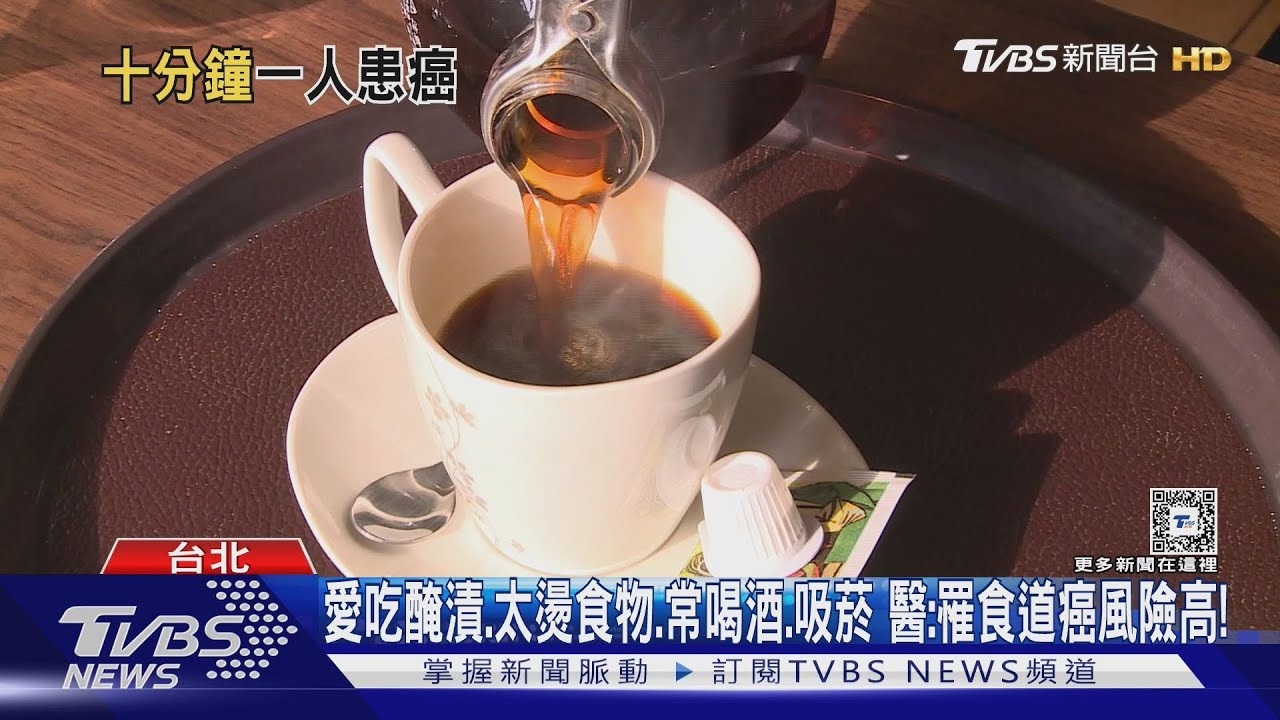 愛吃「這幾種」食物突然吞嚥困難、體重減輕!醫師:罹「食道癌」風險高勿輕忽