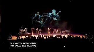 Bipul Chettri & The Travelling Band - Ram Sailee (Live in Japan)