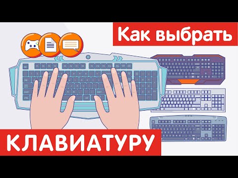 Значение Функциональных Клавиш Клавиатуры Реферат Значение Функциональных Клавиш Клавиатуры Реферат