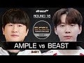 [ENG] SCSL S1 Ro.16 Match 4 (Ample vs Beast) - SCSL English (StarCastTV English)