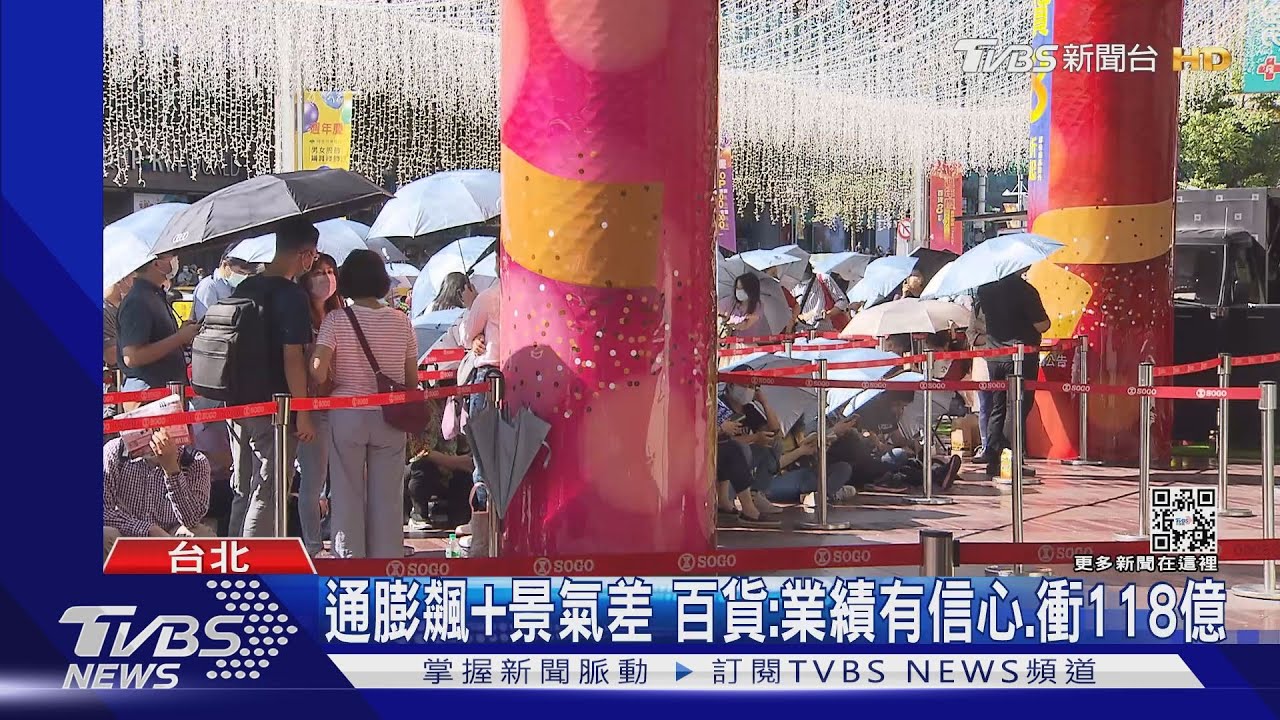 東區百貨週年慶開跑!民眾:前晚10點來排隊