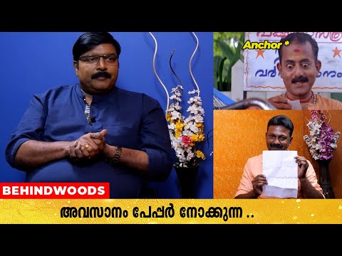 Aswamedham പോലെ അല്ല Mentalism രണ്ടും വ്യത്യസ്തമാണ്.!!  | GS Pradeep opens up