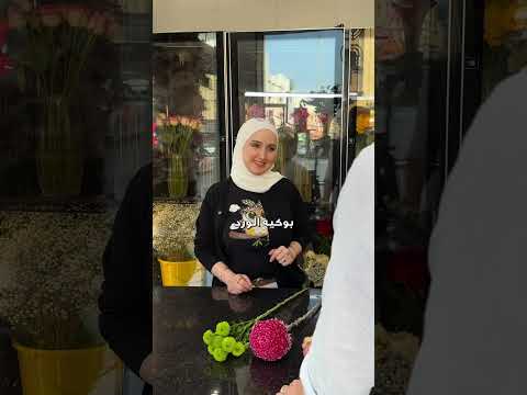 آخرة اللي بيتحدى الرايح و الجاي !