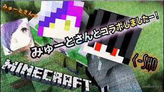 『中学生』『Hypixel』あのみゅーとさんとコラボしました！『ゲーム実況#2』