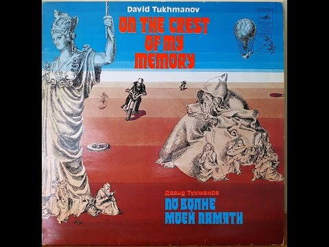 David Tukhmanov   On The Crest Of My Memory 1975—1976 (vinyl record)