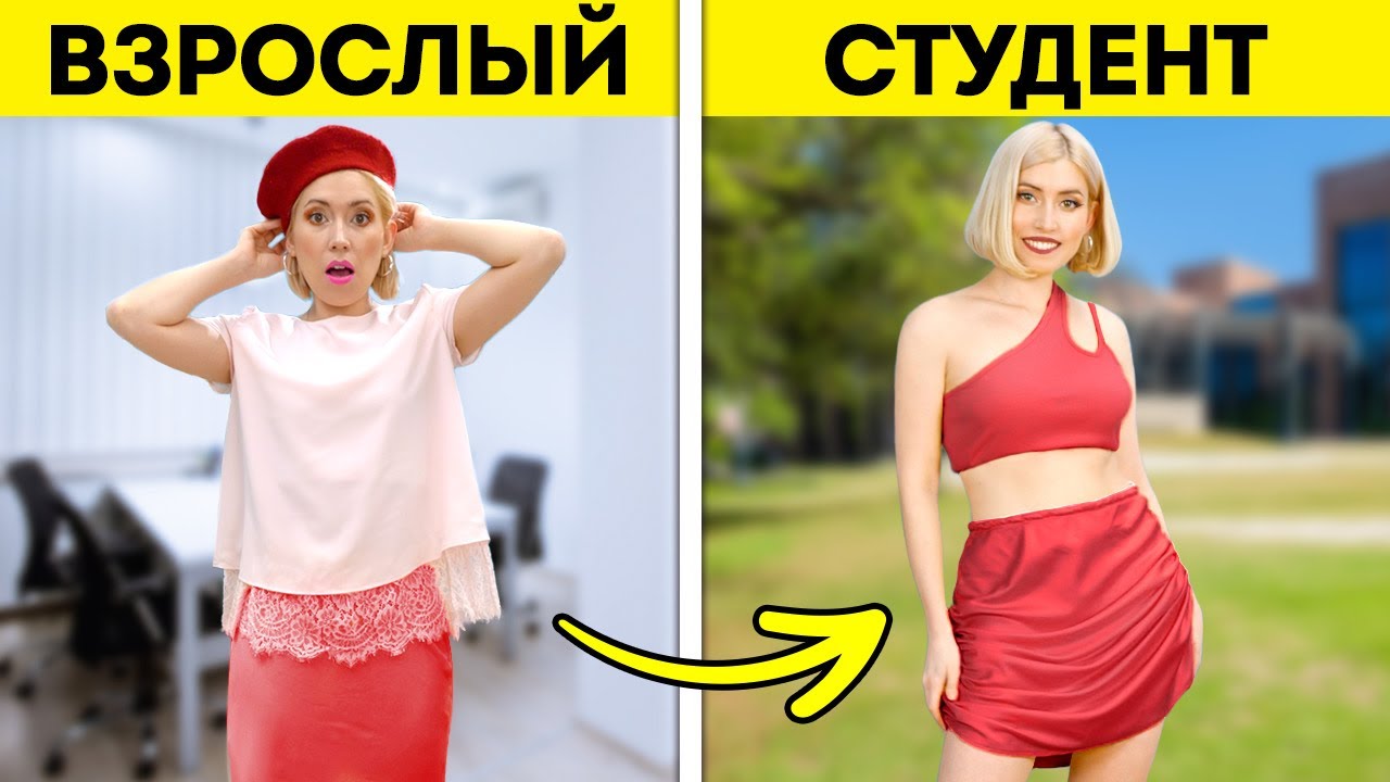 32 ИДЕЯ ДЛЯ МОДНОЙ ОДЕЖДЫ МОДНЫЕ ЛАЙФХАКИ, КОТОРЫЕ ДОЛЖНЫ ЗНАТЬ ВСЕ