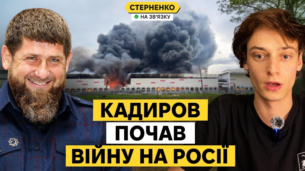 Кадиров замовив удари по Росії. Російський актор виганяє путіна