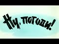 Ну погоди Nu Pogodi Comparison Of All International Dubs Multilanguage