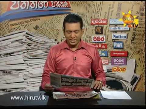 Hiru TV