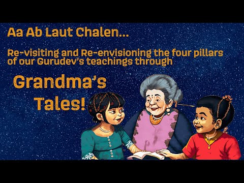 Trailer- "Glimpses of our Annual Day Celebration - Grade I - II D,E & F"