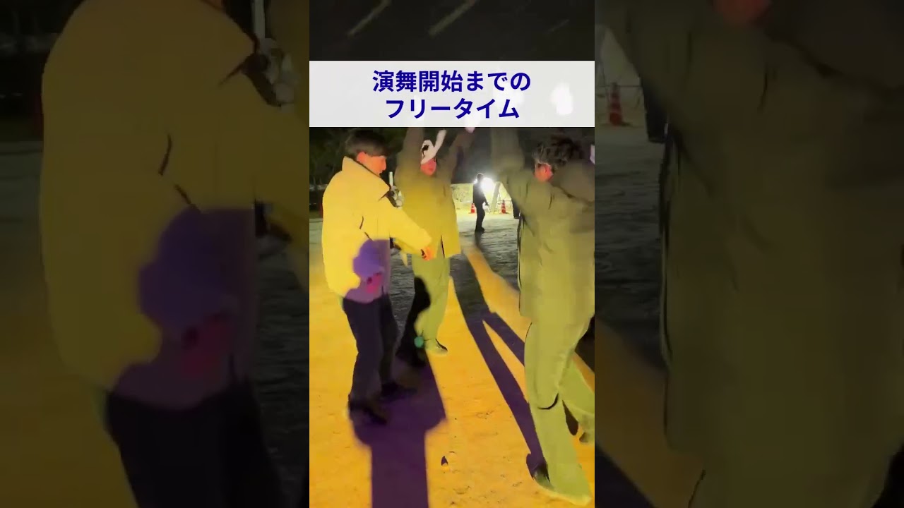 【イベントVlog】『松阪ランタンフェスティバル』にて演舞披露させて頂きました！#ダンス #太鼓 #応援合戦 #dance #応援団 #我無沙羅 #やろうぜ応援合戦