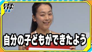 浅田真央、昨年から指導者に　「自分の子どもができたよう」　やりがいを実感