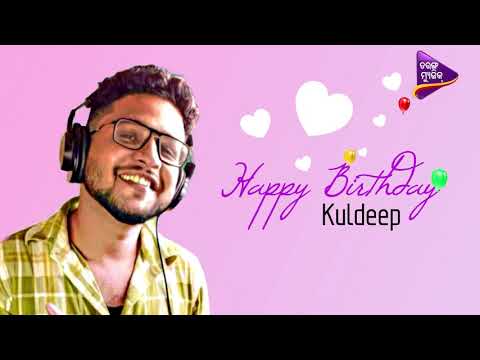 Happy Birthday Kuldeep Pattanaik | Tarang Music Wish