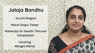 Jalaja Bandhu - Surutti Ragam - Misra Chapu Talam - Maharaja Sri Swathi Thirunal Composition
