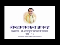 Dr Shyam Sunder Parashar Vol 19 Wmv