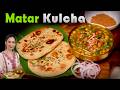 Delhi Style Matar Kulcha Recipe Wheat Kulcha Delhi Style Matar Kulcha Street Food Recipe