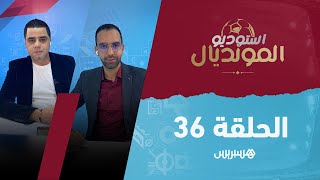 مباشر.. ميسي يقود الأرجنتين للتربع على العرش العالمي thumbnail