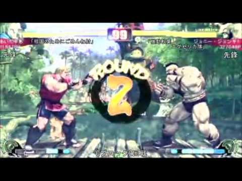 SF4:Aidayua (Ab) vs Johnny Jong F (Za) - Qualifiers - Japan National Tournament