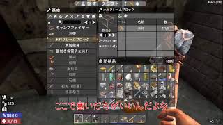 【７DTD】生ゾンビの続き　音声直ってたら嬉しい【ドミネコ】