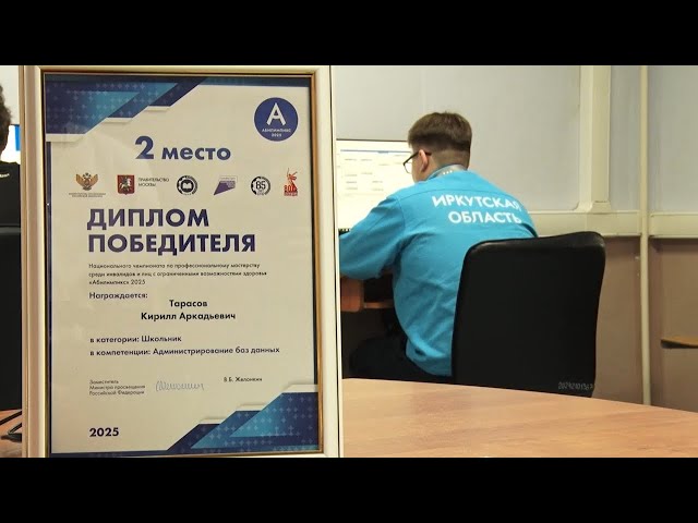 «В центре внимания»