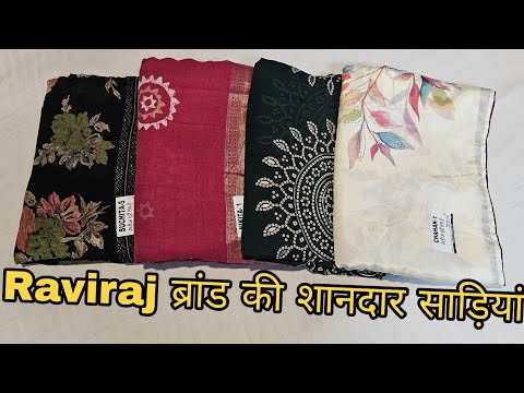 “Sunday Special Sale 🔥 Raviraj Brand Printed Sarees | Shopkeepers के लिए बेस्ट डील | Wholesale Price