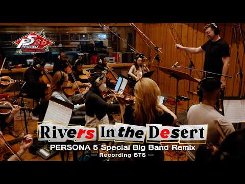 Thumbnail for 「Rivers In the Desert (PERSONA 5 Special Big Band Remix)」Recording BTS ｜ レコーディング風景映像 by Big band