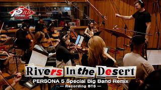 「Rivers In the Desert (PERSONA 5 Special Big Band Remix)」Recording BTS ｜ レコーディング風景映像