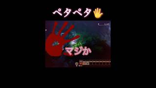 ぺたぺた🖐️#ほの暮らしの庭#ゲーム実況