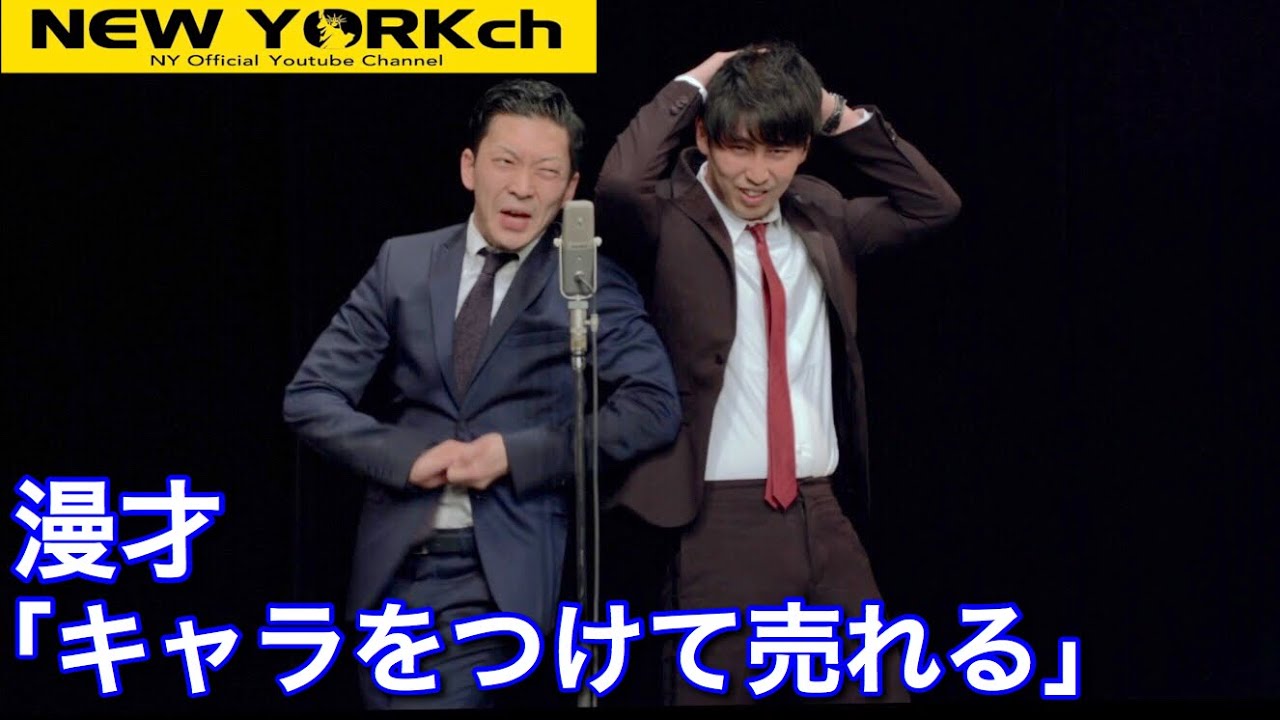 キャラをつけて売れる