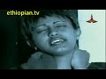 Abeba Desalegn Tigist Fantahun Irjign Abro Adege