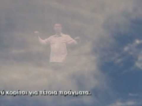 san skia mes ta xalasmata Theodoros NAIKOX