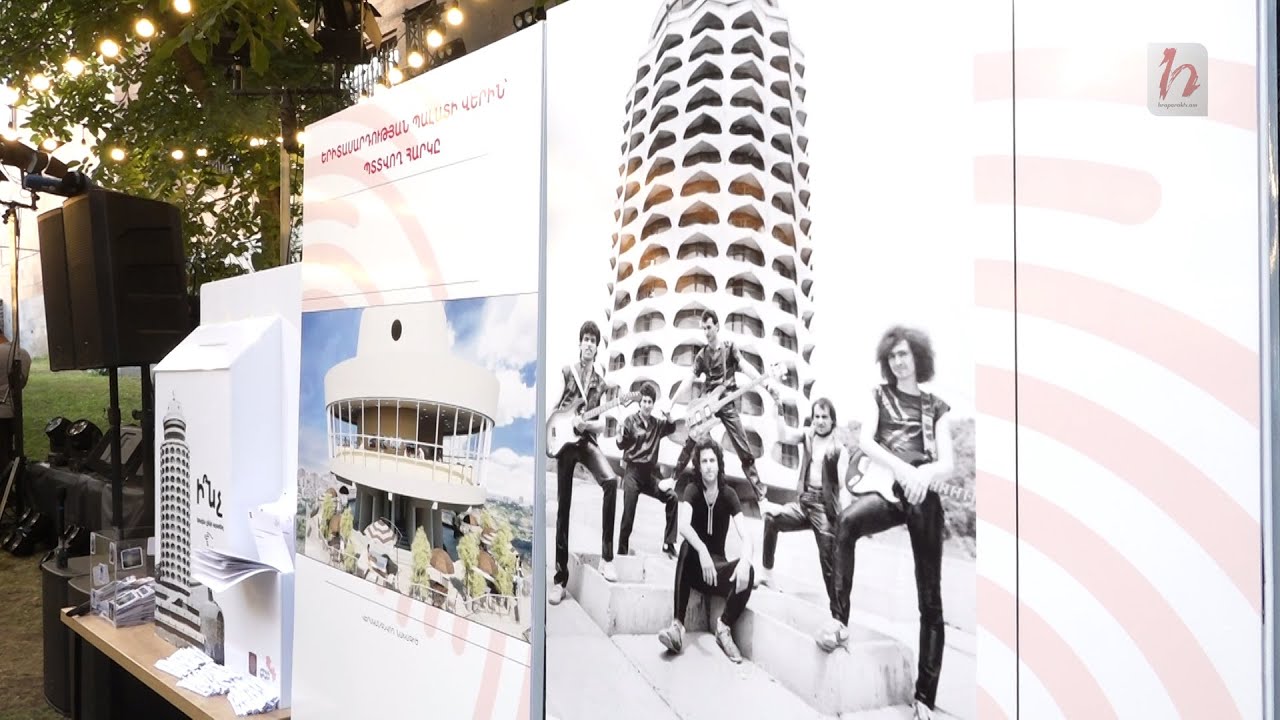 Երիտասարդության պալատը վերադառնում է