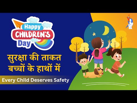Children’s Day Special: Power & Protection Through Self-Defence || Youth Veerangnayen