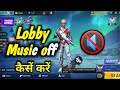 Free Fire Max Lobby Ka Music Band Kaise Kare How To Off Lobby Music In Free Fire Max 2025