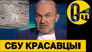 «СОТНИ НАШИХ ПОЛЕГЛО!» ВЗРЫВНАЯ ОПЕРАЦИЯ СБУ🔥