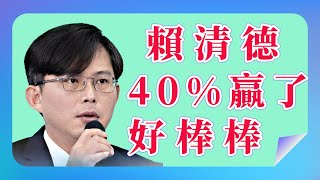 Re: [新聞] 立院「藍白合」拍板？國民黨鎖定黃國昌