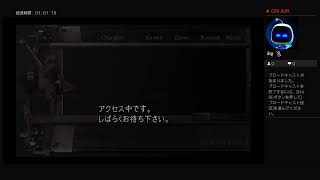 バイオ4 配信2