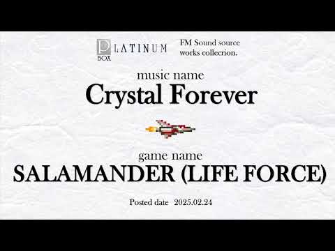 [FM音源]ゲームオーバー - 沙羅曼蛇 (ライフフォース) / Crystal Forever - SALAMANDER (LIFE FORCE)