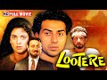 सनी देओल की ब्लॉकबस्टर एक्शन मूवी Lootere Fu