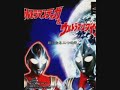 ULTRAMAN TIGA ULTRAMAN DYNA NEW GENERATIONS TRACK 4 MUSIC