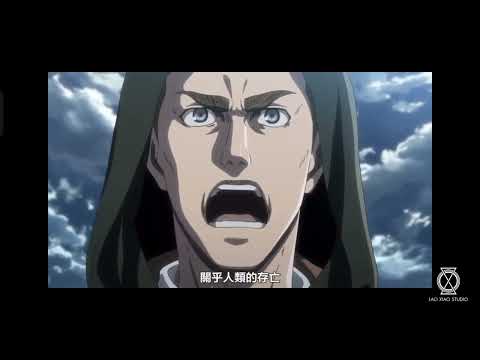 再次獻上我們的心臟！獻上我們的忠誠！#進擊的巨人 #獻上心臟 (再次向人類獻上我們的心臟#進擊の巨人 #進擊的巨人 #獻上心臟)