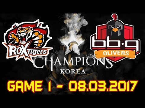 [LCK Summer 2017 W9D3] ROX vs BBQ Game 1 Highlights | ROX Tigers vs BBQ Olivers