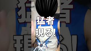 【夏休み自由研究】ガンプラ作った猛者いた？！