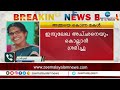 Kunnamkulam Murder അമ്മയെ കൊലപ്പെടുത്തിയതിന് പി�